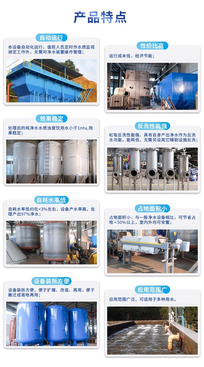 中站科技赋能未来：一体化污水处理设备开启生活废水治理新纪元