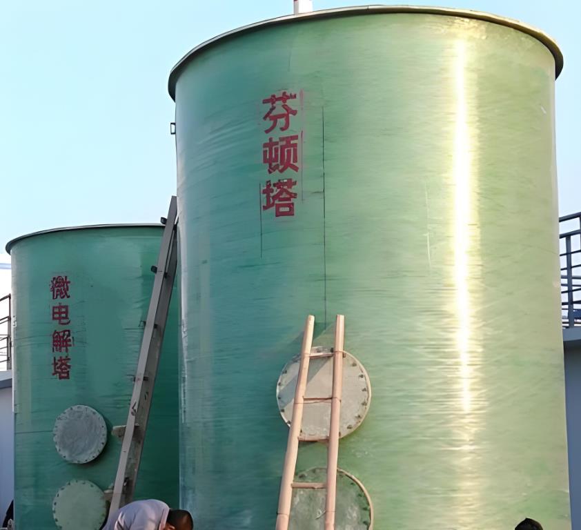 中站芬顿氧化设备