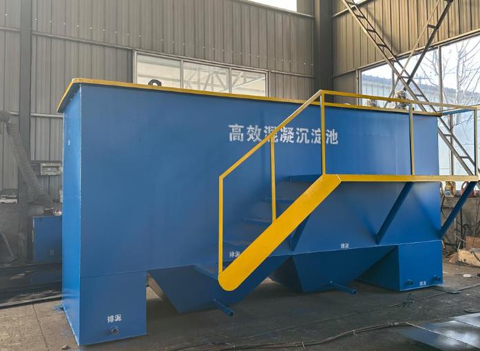 中站斜管式沉淀池
