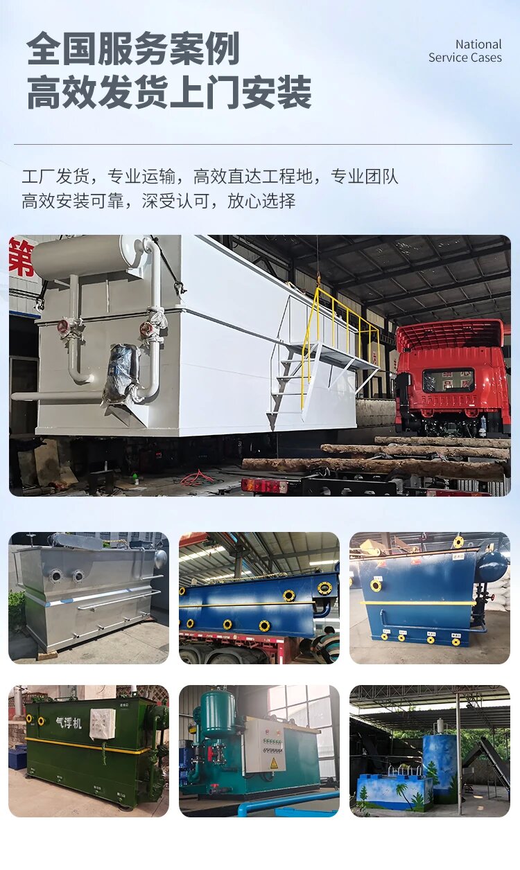 中站污水处理一体化设备